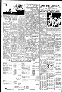 Σελίδα 4 / 6