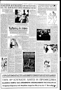Σελίδα 3 / 6