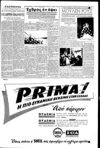 Σελίδα 3 / 6