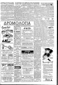Σελίδα 7 / 8