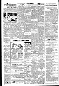 Σελίδα 4 / 6