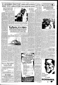 Σελίδα 3 / 6