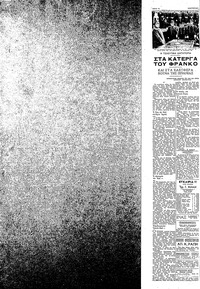 Σελίδα 4 / 4