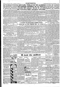 Σελίδα 2 / 2