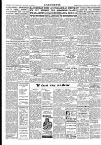 Σελίδα 2 / 2