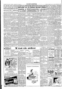 Σελίδα 2 / 2