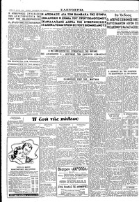 Σελίδα 2 / 2