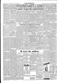 Σελίδα 2 / 2