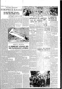 Σελίδα 3 / 4