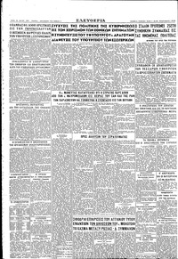 Σελίδα 4 / 4