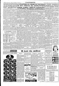 Σελίδα 2 / 2