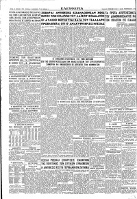Σελίδα 4 / 4