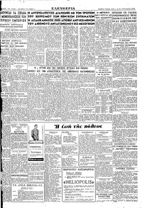 Σελίδα 2 / 2