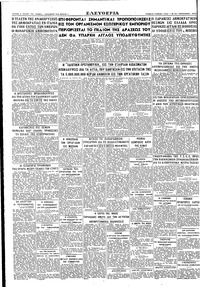 Σελίδα 4 / 4