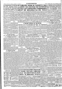 Σελίδα 4 / 4