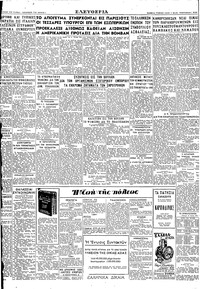 Σελίδα 2 / 2