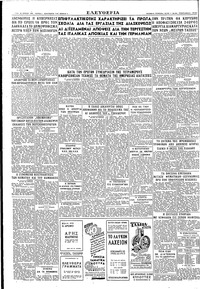 Σελίδα 4 / 4