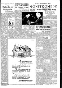 Σελίδα 3 / 4