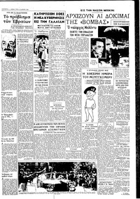 Σελίδα 3 / 4