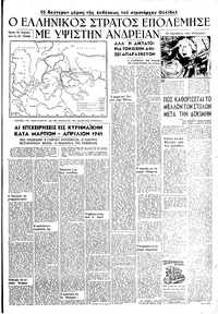 Σελίδα 3 / 4