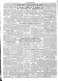 Σελίδα 4 / 4