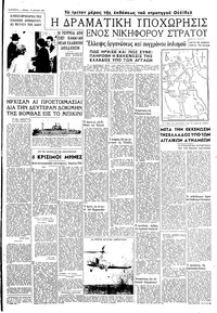 Σελίδα 3 / 4