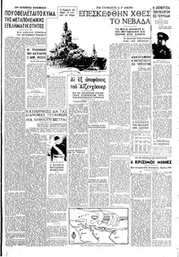 Σελίδα 3 / 4