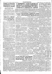 Σελίδα 4 / 4