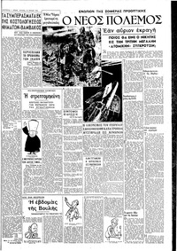 Σελίδα 3 / 4
