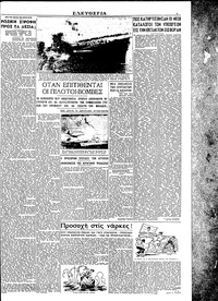 Σελίδα 3 / 4