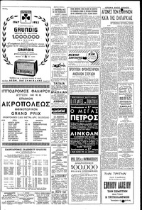 Σελίδα 3 / 4