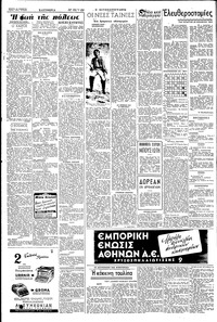 Σελίδα 2 / 4