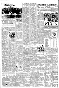 Σελίδα 4 / 6