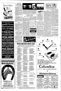 Σελίδα 3 / 4