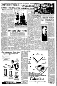 Σελίδα 3 / 6