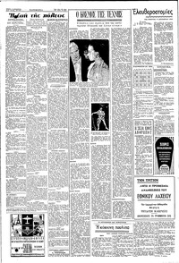 Σελίδα 2 / 6