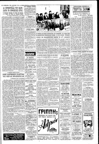 Σελίδα 5 / 6