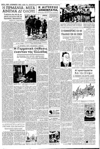 Σελίδα 3 / 6