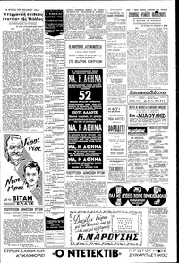 Σελίδα 3 / 4
