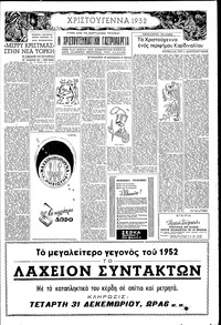 Σελίδα 5 / 8