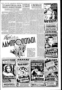 Σελίδα 3 / 6