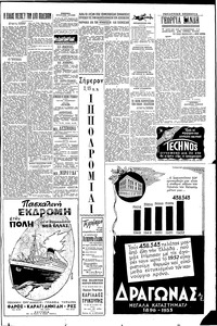 Σελίδα 5 / 6