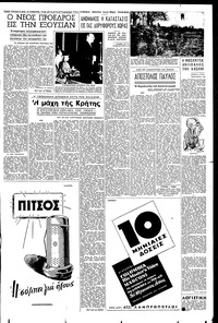 Σελίδα 3 / 6