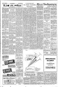 Σελίδα 2 / 4