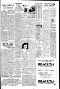 Σελίδα 3 / 4