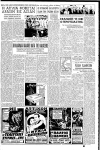 Σελίδα 3 / 6