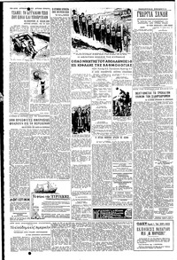 Σελίδα 4 / 6