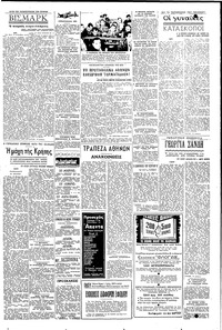 Σελίδα 3 / 4