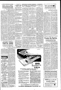 Σελίδα 3 / 4
