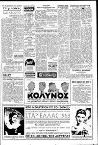 Σελίδα 3 / 4